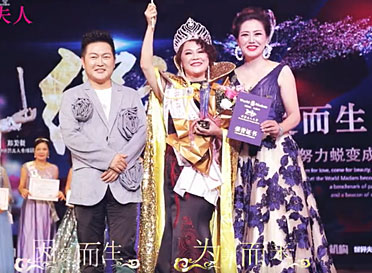 2020世界夫人广西.柳州赛区总决赛