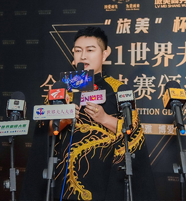 2022世界夫人全球启动仪式在广州举行