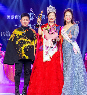 2019世界夫人中国总决赛暨颁奖晚会圆满落幕！