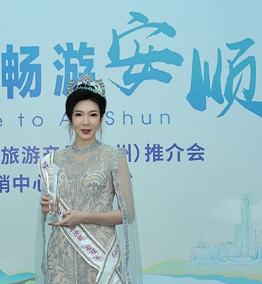 世界夫人品牌安顺旅游集团广州签约